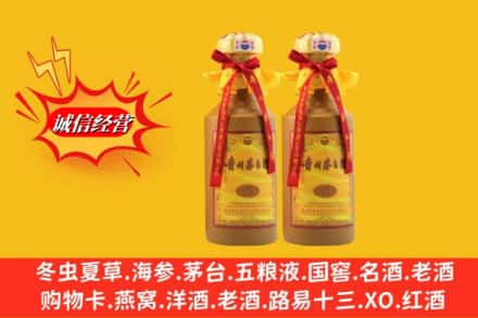 二道区烟酒回收茅台酒