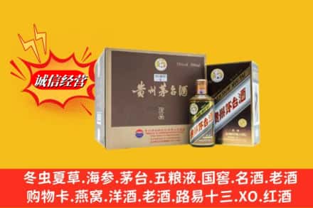 二道区回收彩釉茅台酒