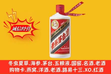 二道区回收飞天茅台酒