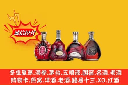 二道区回收洋酒