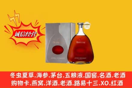 二道区鉴定高价回收轩尼诗李察
