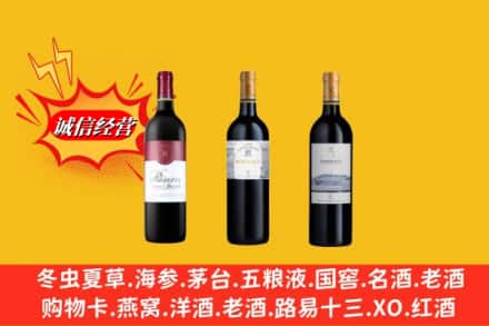 二道区鉴定高价回收拉菲洋酒
