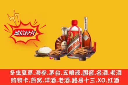 二道区回收礼品