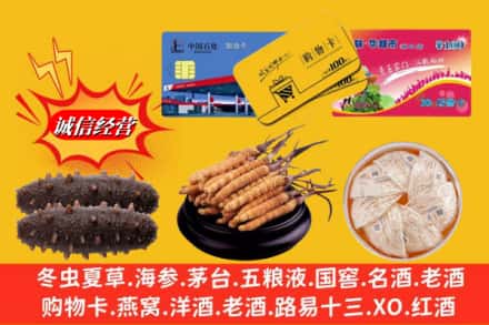 二道区回收高档礼品