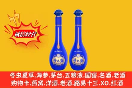 二道区求购回收名酒梦之蓝价格
